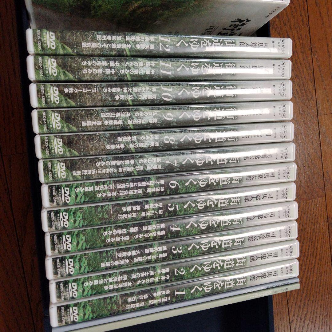 司馬遼太郎　街道をゆく12巻+5巻