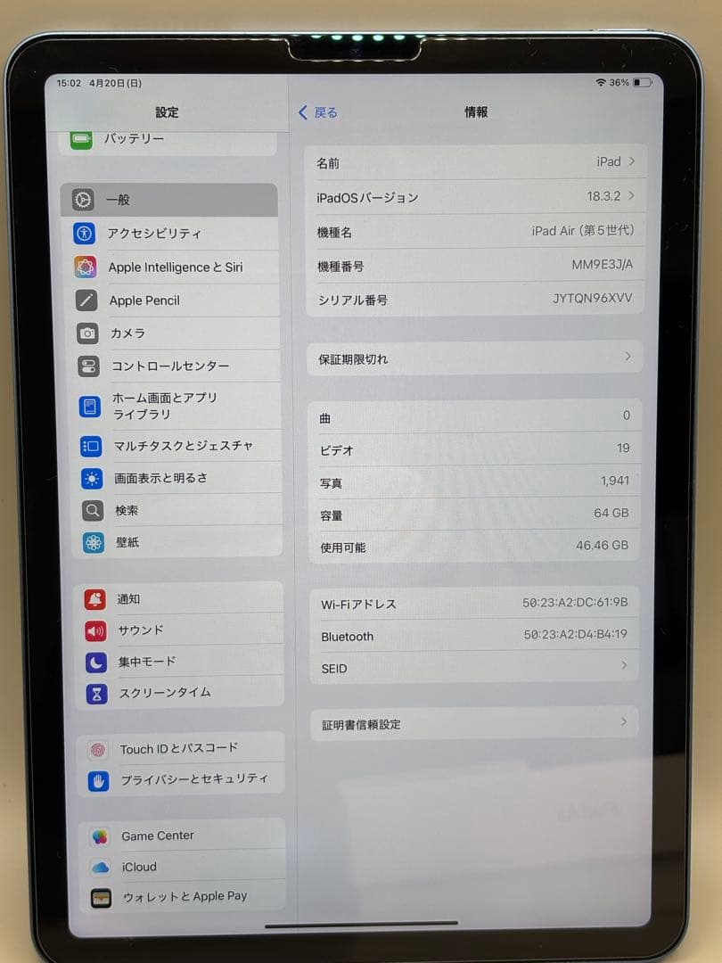 【*ぴ様 iPad Air 10.9インチ 第5世代 Wi-Fi MM9E3J/