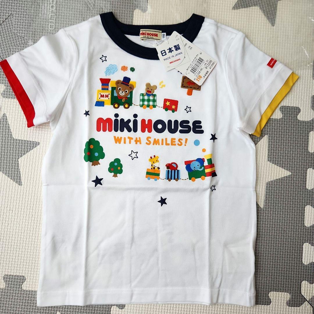 ★新品★　ミキハウス Tシャツ110cm&ハーフパンツ110cm