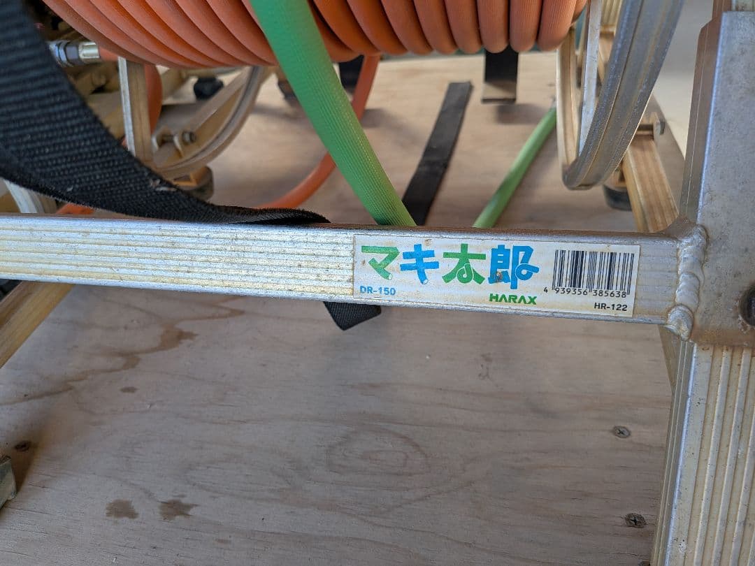 【静岡】　セット動噴　スバルエンジンポンプ　ホース　農薬散布　中古品　引取限定