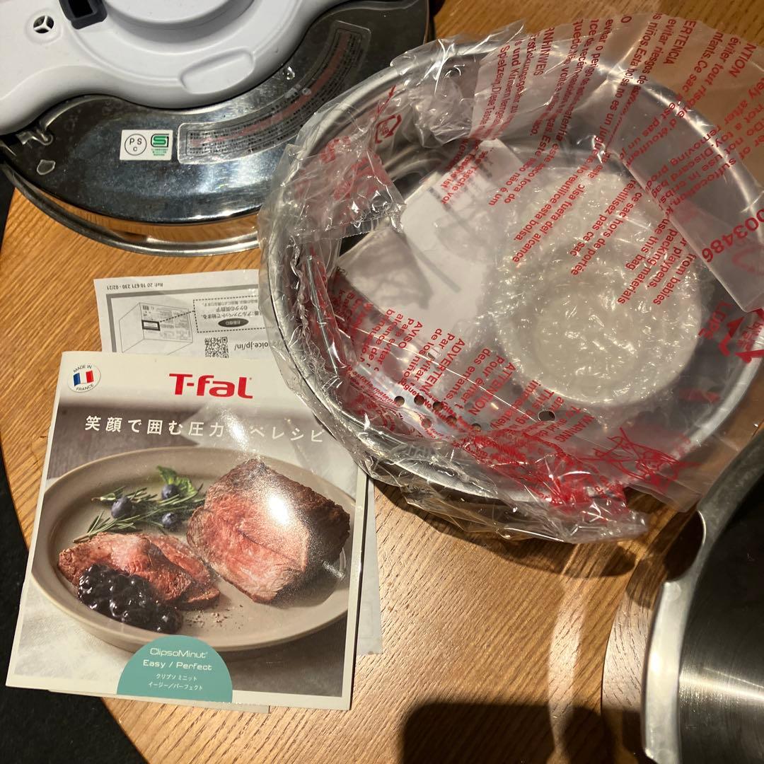 1回使用T-fal 圧力鍋 取扱説明書付き