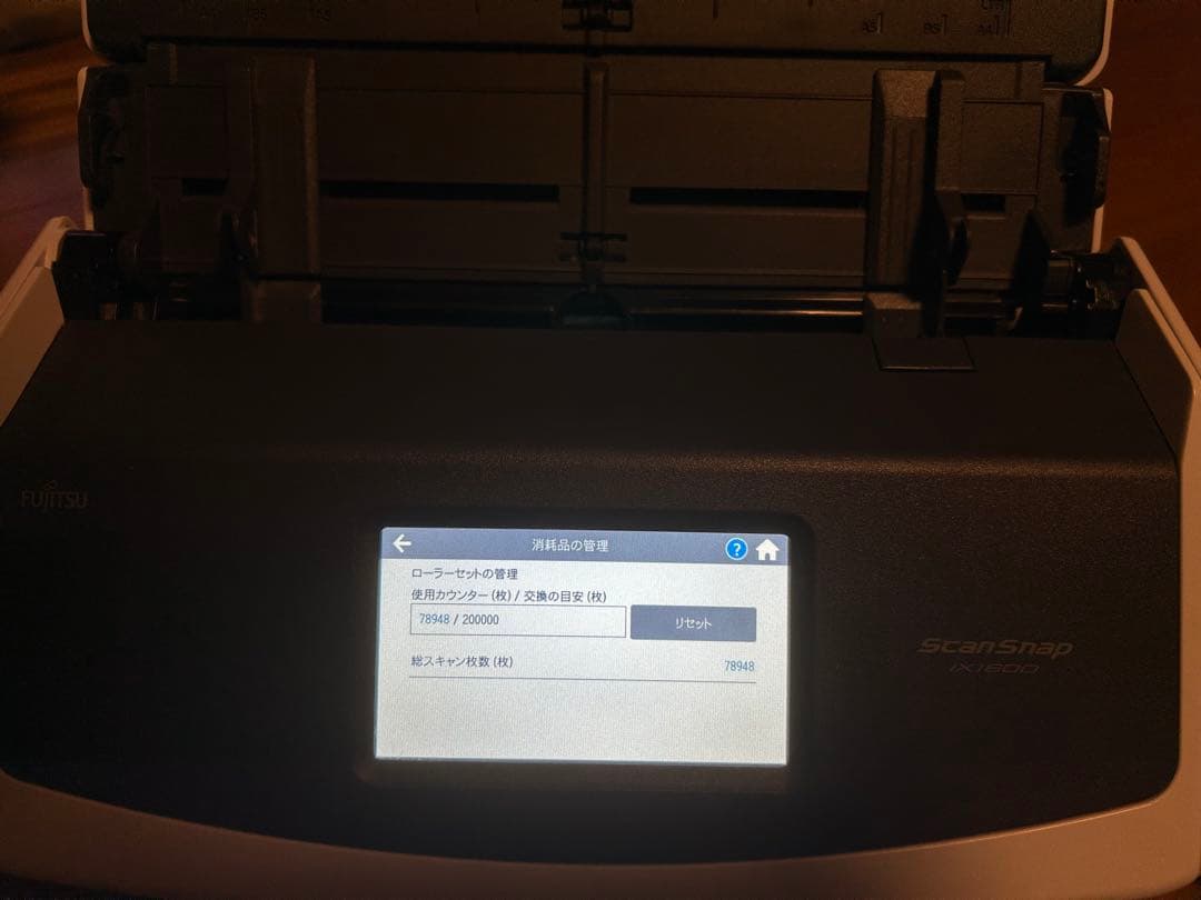 ScanSnap iX1600 ドキュメントスキャナー ホワイト