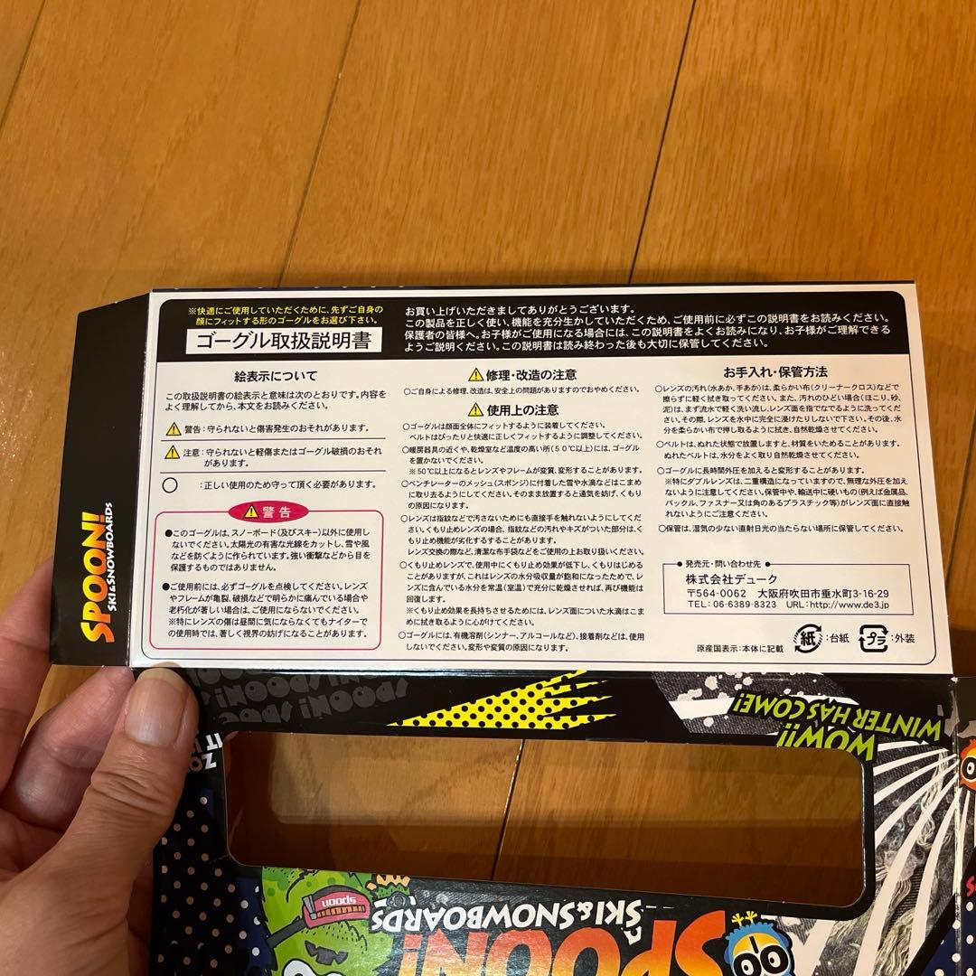 SPALDING スキーウェア レディースL &ゴーグル・グローブ　おまけ付き