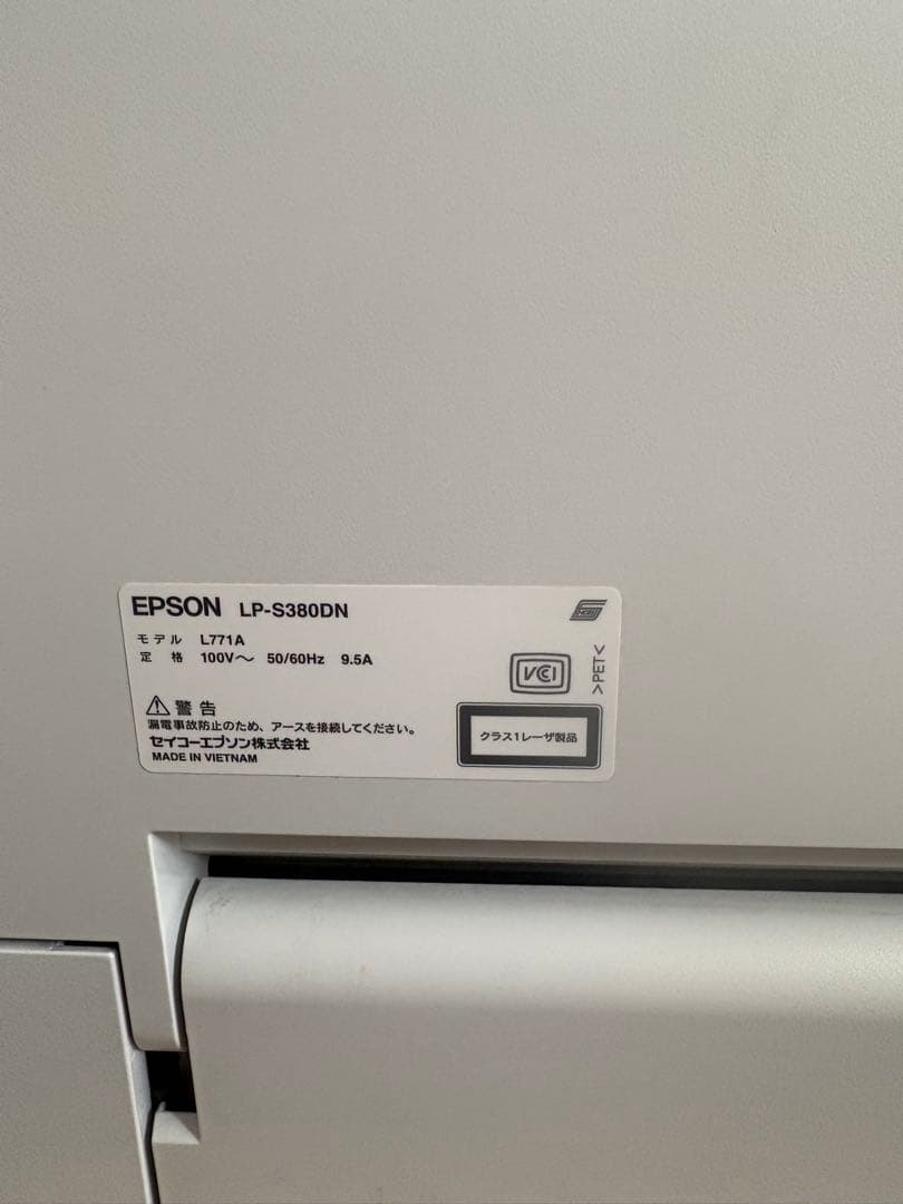 EPSON LP-S380DN 業務用プリンター