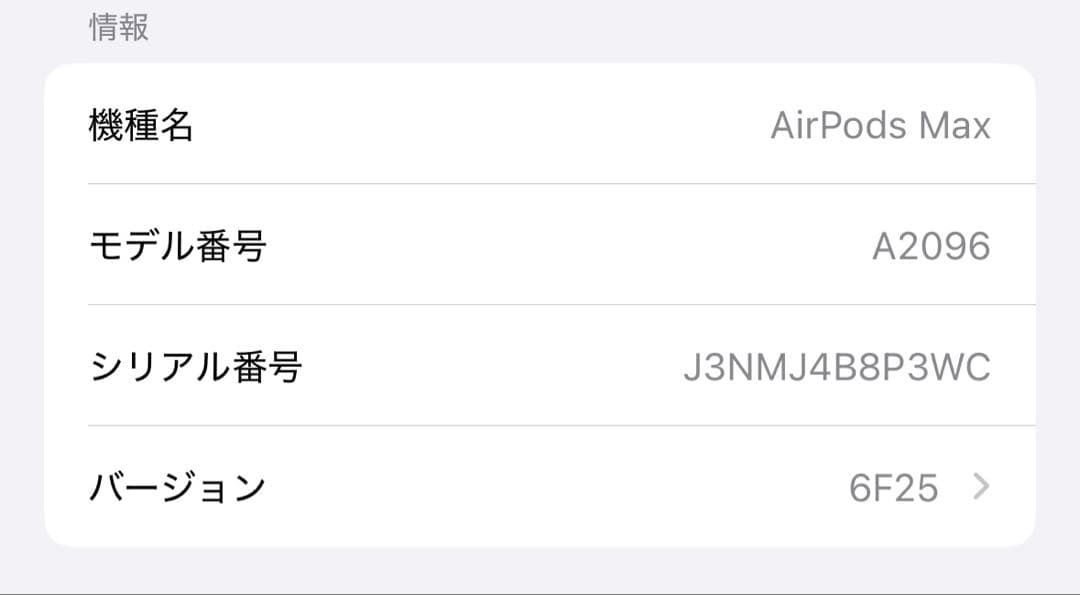 Apple AirPods Max シルバー 本体