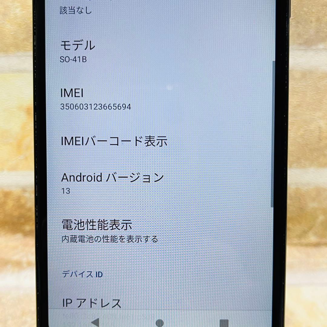 SIMフリー Xperia Ace Ⅱ 64GB ブラック 電池良好