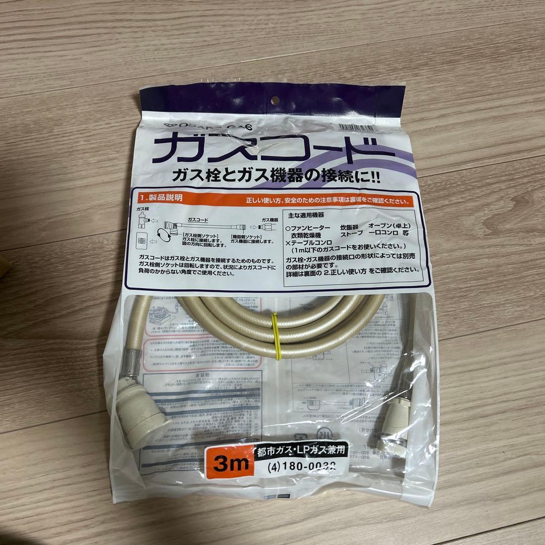 OSAKA GAS ガスファンヒーター 140-5902