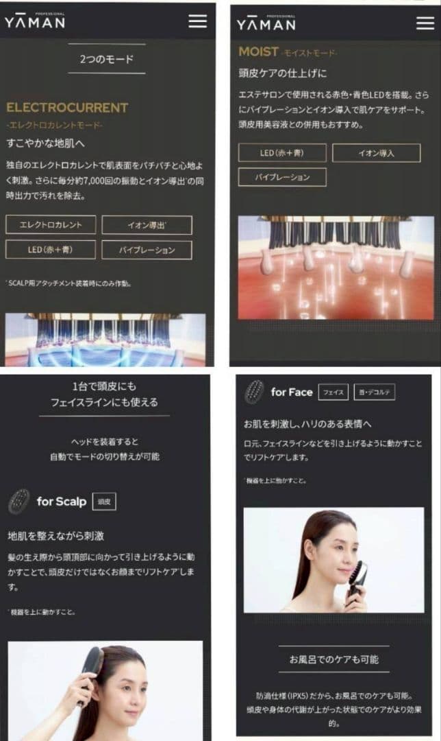 YA-MANヤーマン ヴェーダスカルプブラシBSforSalonヘッドスパ美顔器