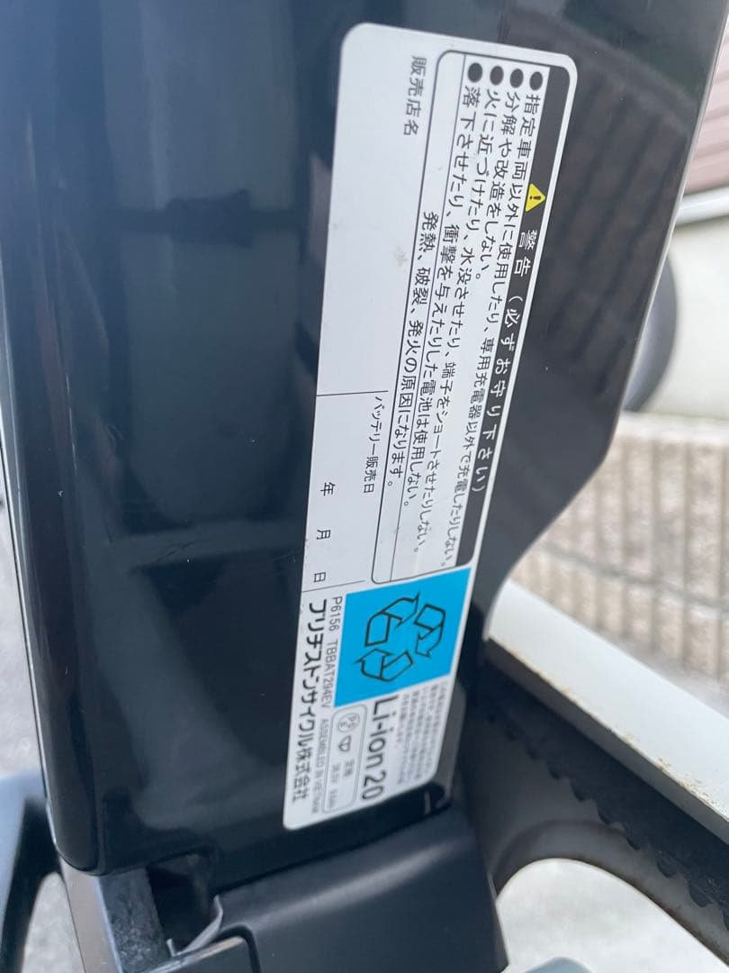 メンテナンス済み✨【2018年製】ブリジストン　ビッケ　bikke mob dd