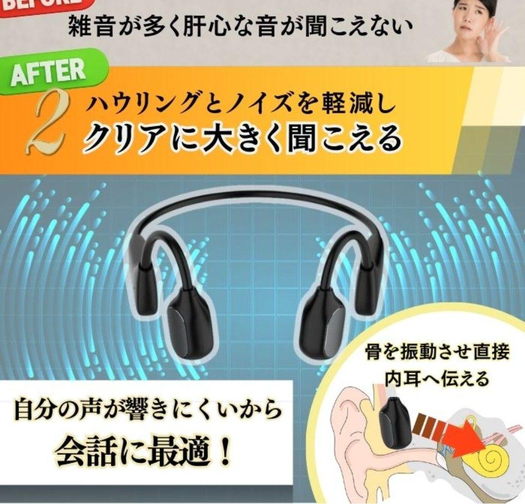 【ラルルさま専用】MIMIKKO 骨伝導イヤホン ブラック