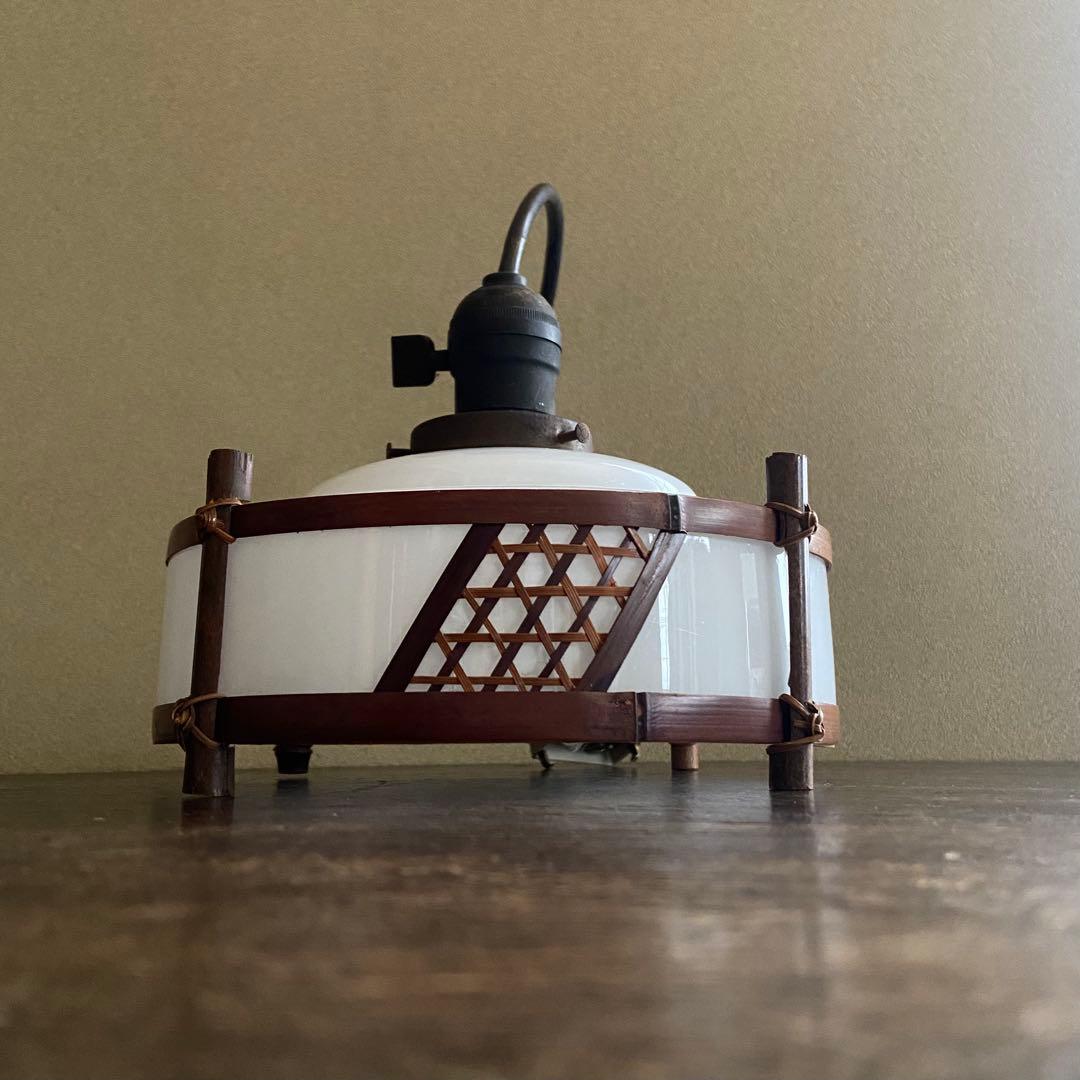 電笠　乳白硝子　昭和レトロ　和モダン　大正浪漫