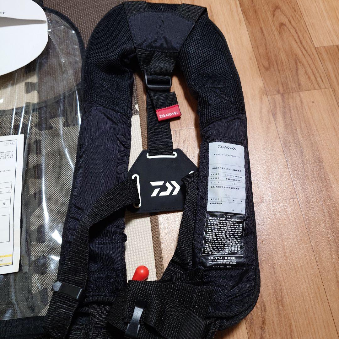 DAIWA DF-2005 ライフジャケット