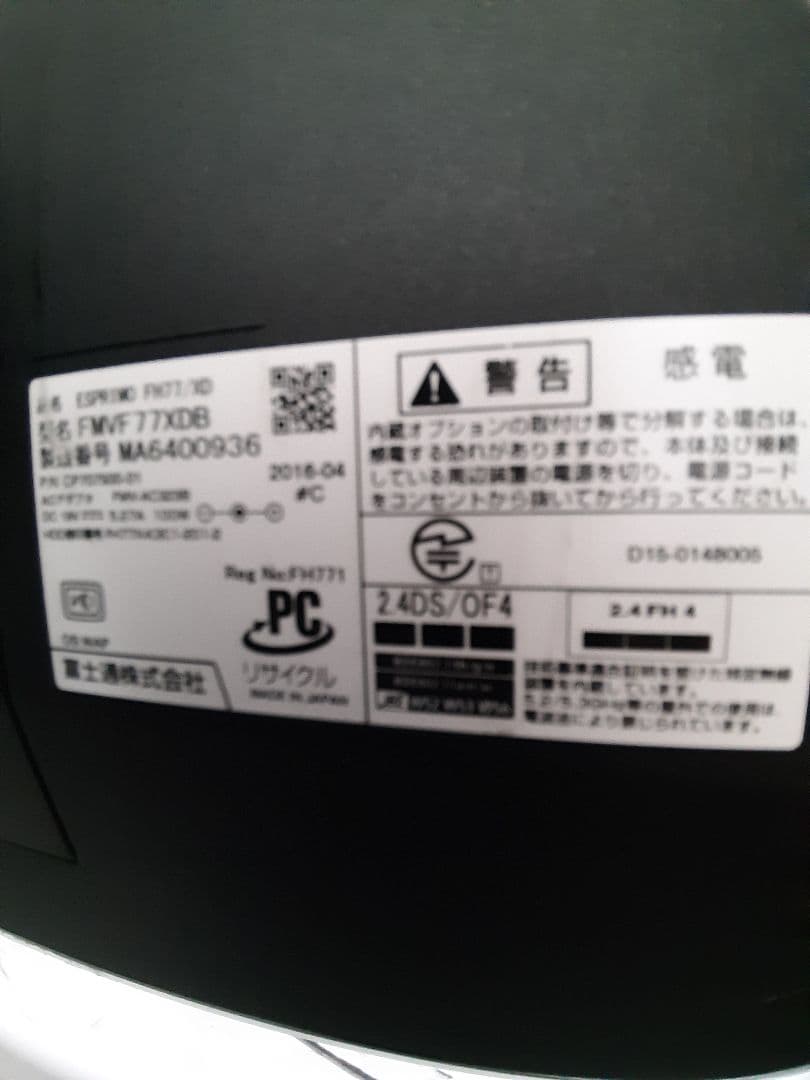 FUJITSU　FMVF77XDB　ESPRIMO FH77/XD win10