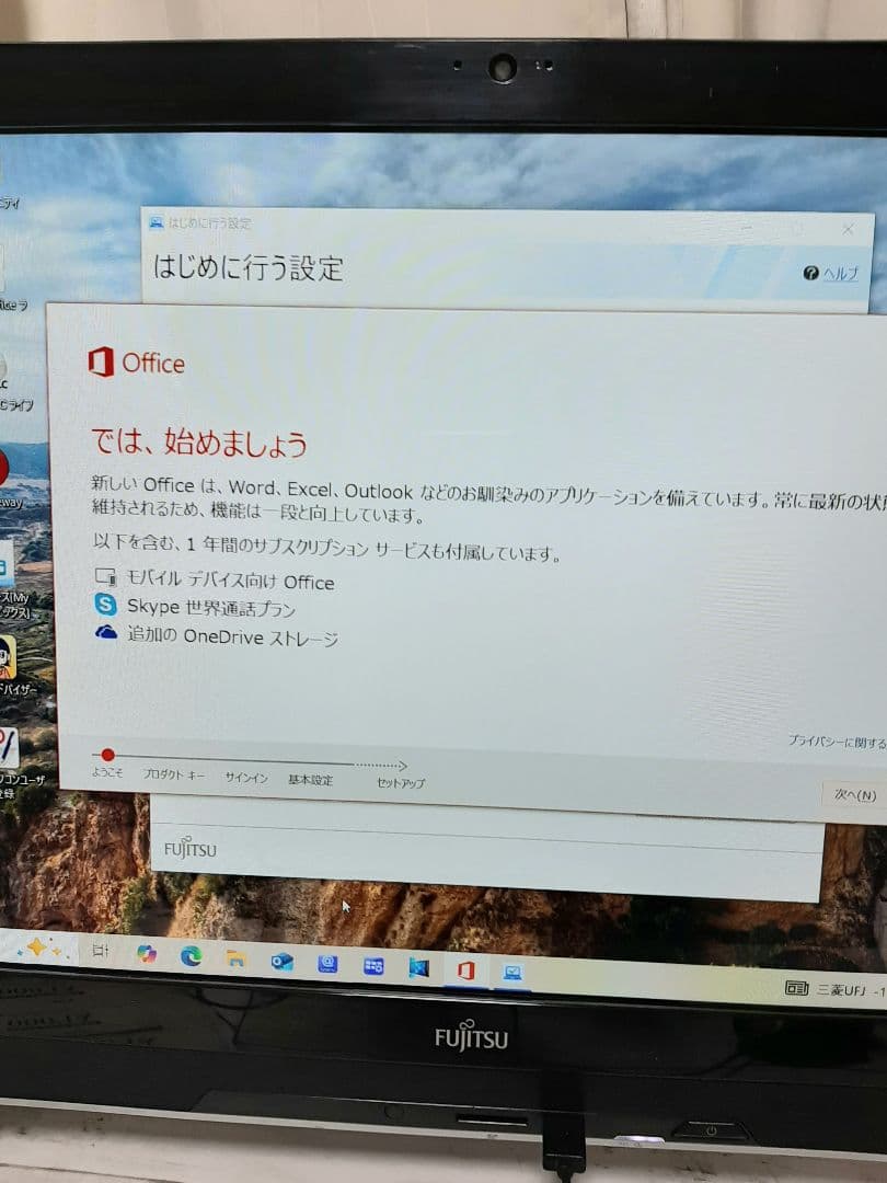 FUJITSU　FMVF77XDB　ESPRIMO FH77/XD win10