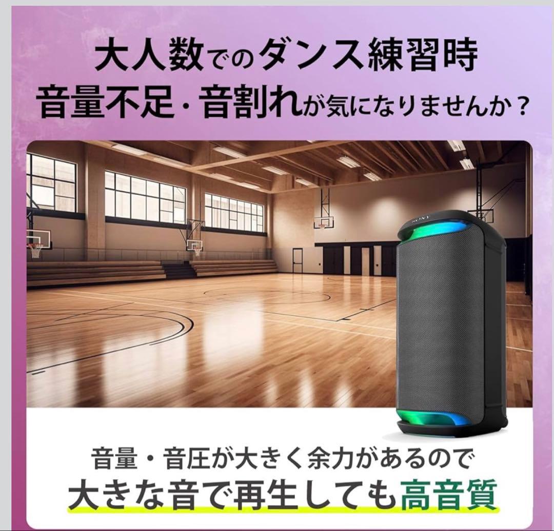 SONY ワイヤレススピーカー SRS-XV800