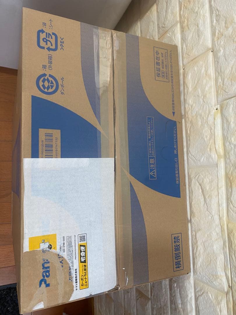 パナソニック F-YHVX120-W ホワイト　新品　未使用