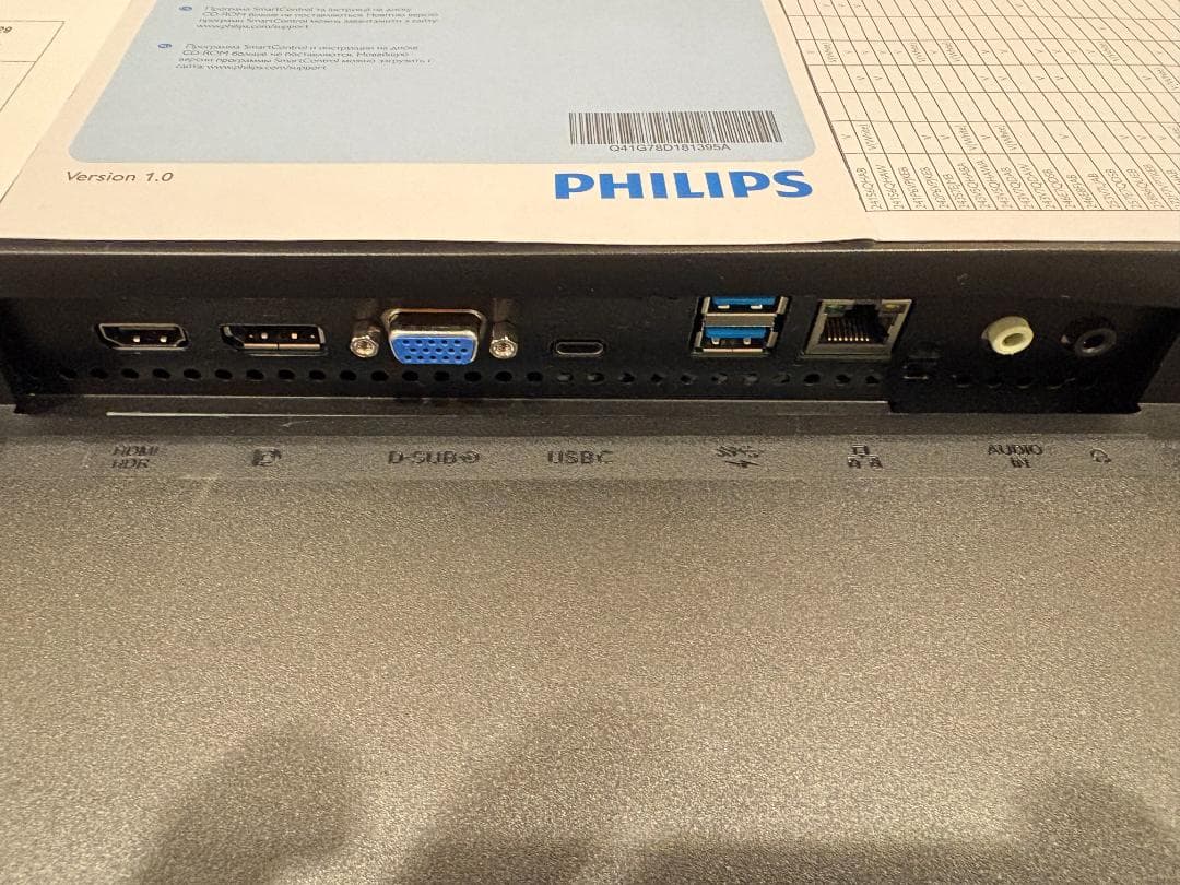 【美品】PHILIPS ディスプレイ 31.5 WQHD 2560x1440