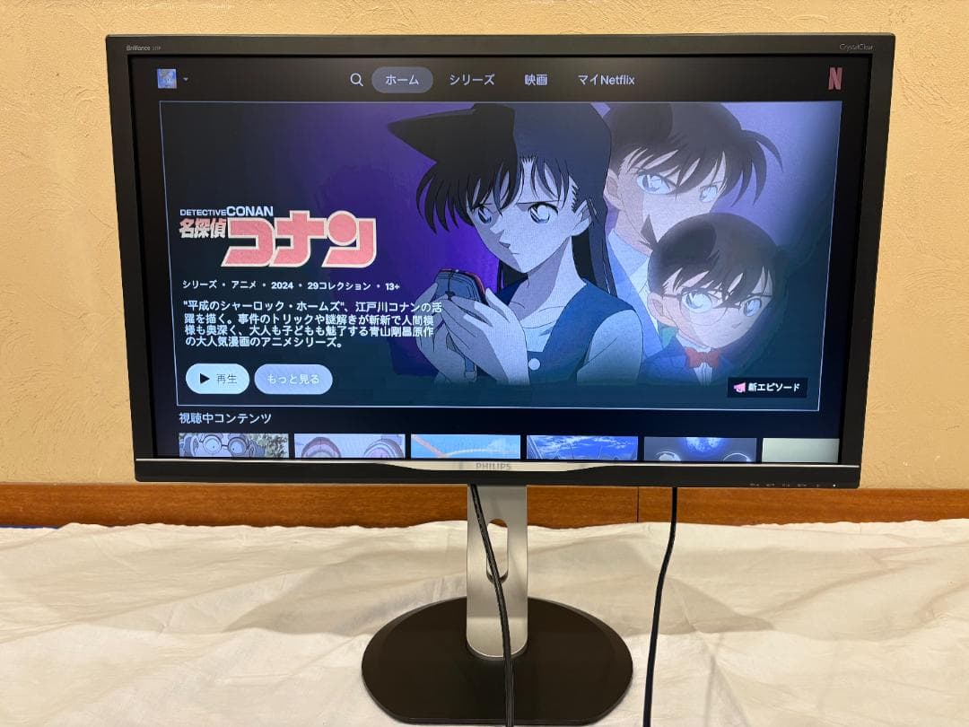 【美品】PHILIPS ディスプレイ 31.5 WQHD 2560x1440