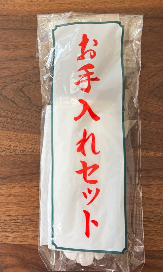 祐月　ゆめさきびな　親王飾り　大型雛人形セット +お手入れセット付き 男雛 女雛