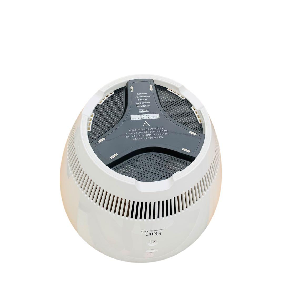 超美品‼️BALMUDA Rain 置き型加湿器ERN-1100UA-WK