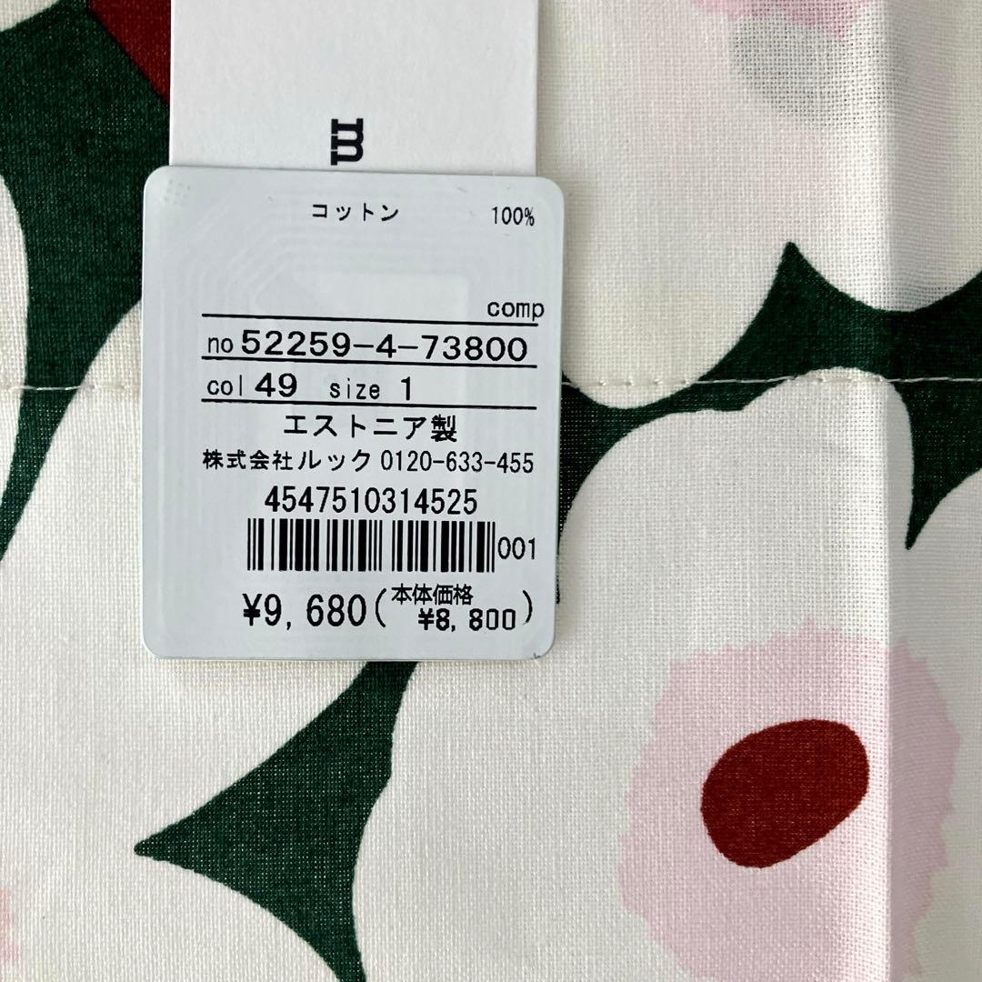 マリメッコ　ミニウニッコ エプロン　新品