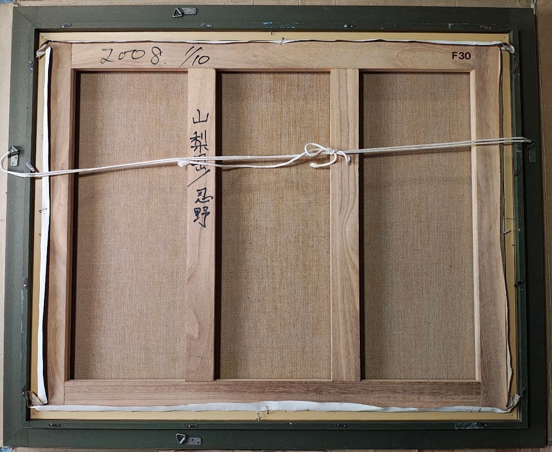 【送料込】F30号 大型 油彩額縁＆油彩画‹キャンバス›セット