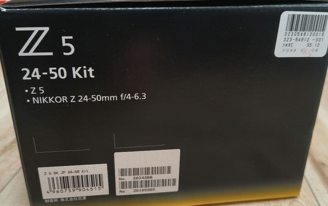 美品　NIKKOR Z 5 24-50 Kit + FTZⅡ 撮影枚数1439枚