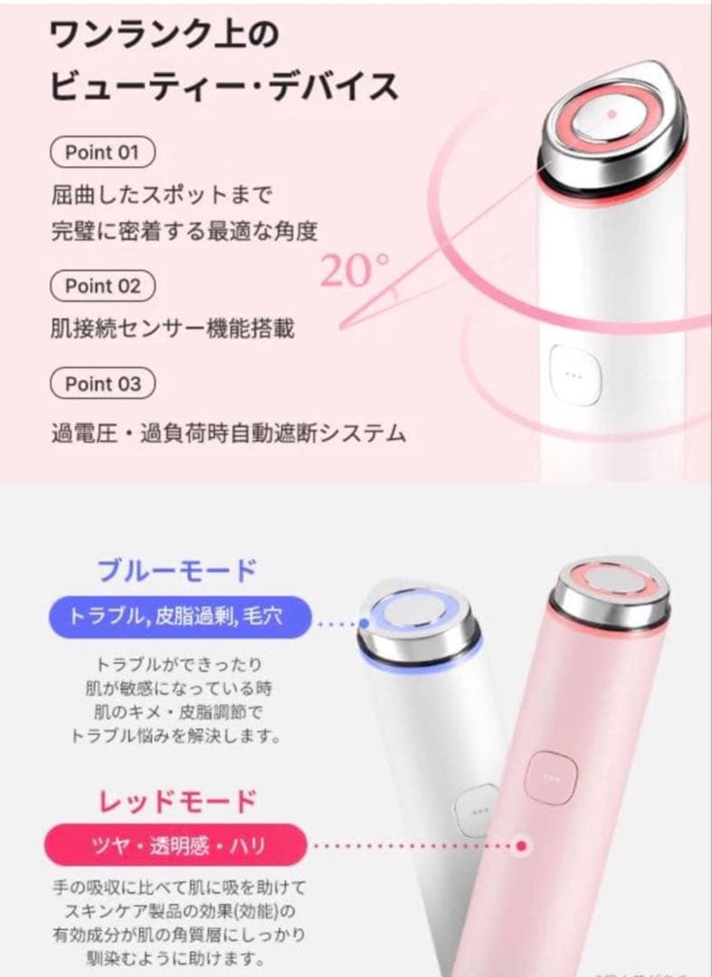 ボディ・フェイスケア medicube AGE-R BOOSTER PRO MINI