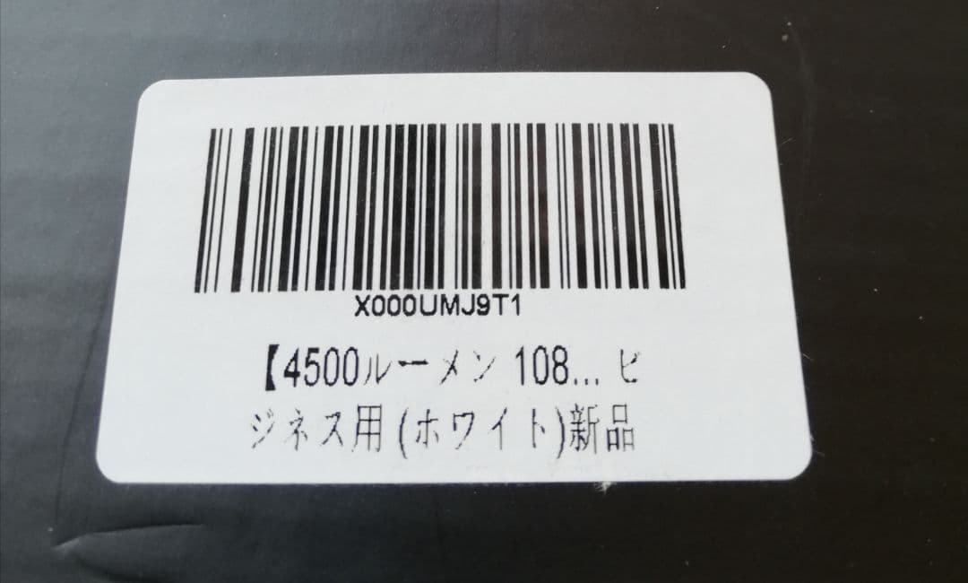 本日終了⭐高画質小型プロジェクター1080PフルHD 4500ルーメン豪華セット