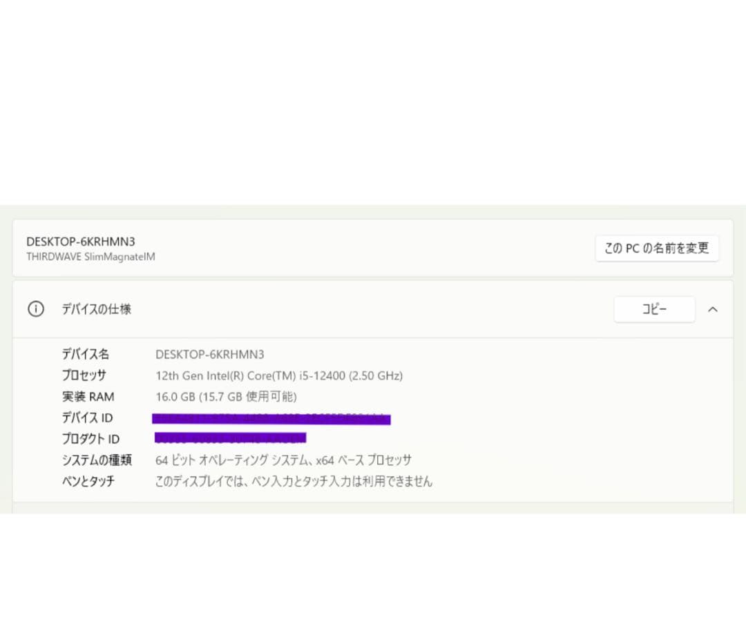 THIRDWAE Sl i’m MagnateIM