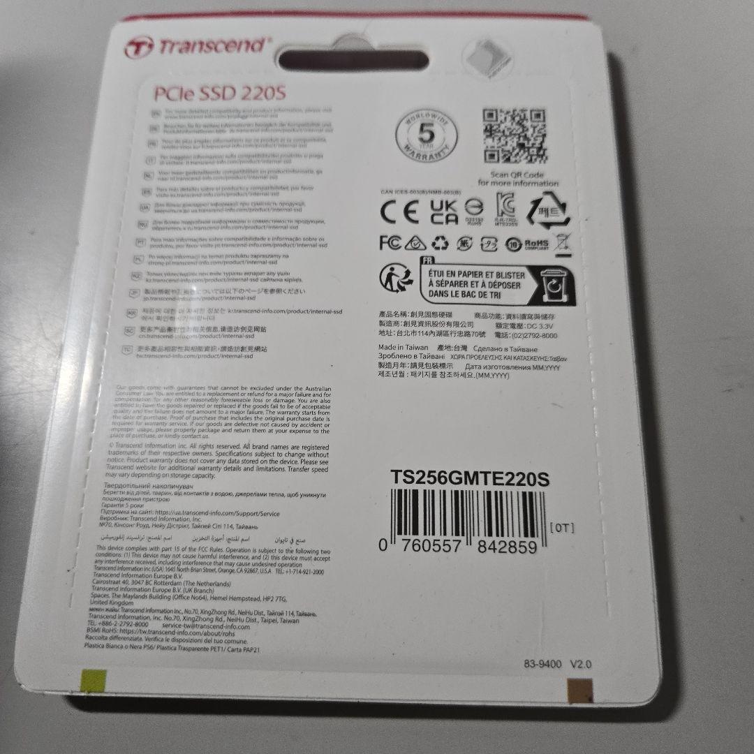 内蔵型SSD Transcend PCIe M.2 SSD (2280) 256GB