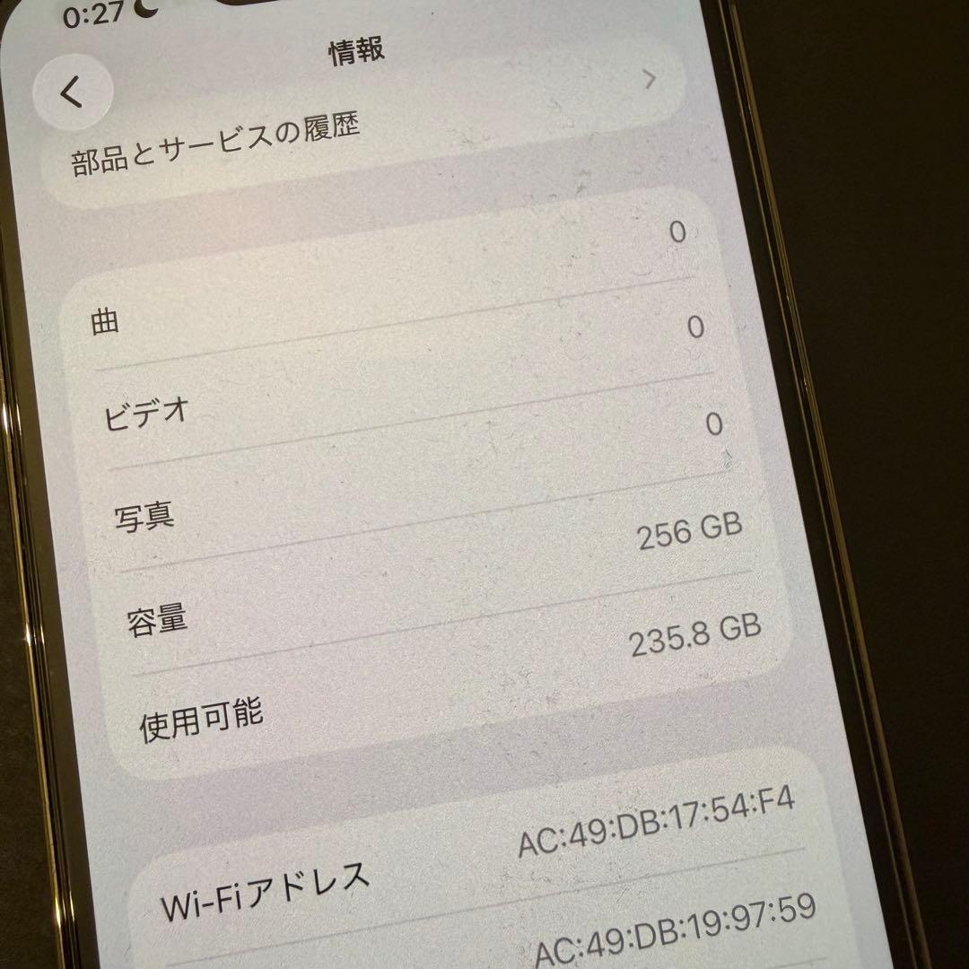 Apple iPhone 13 Pro グラファイト 外箱付き