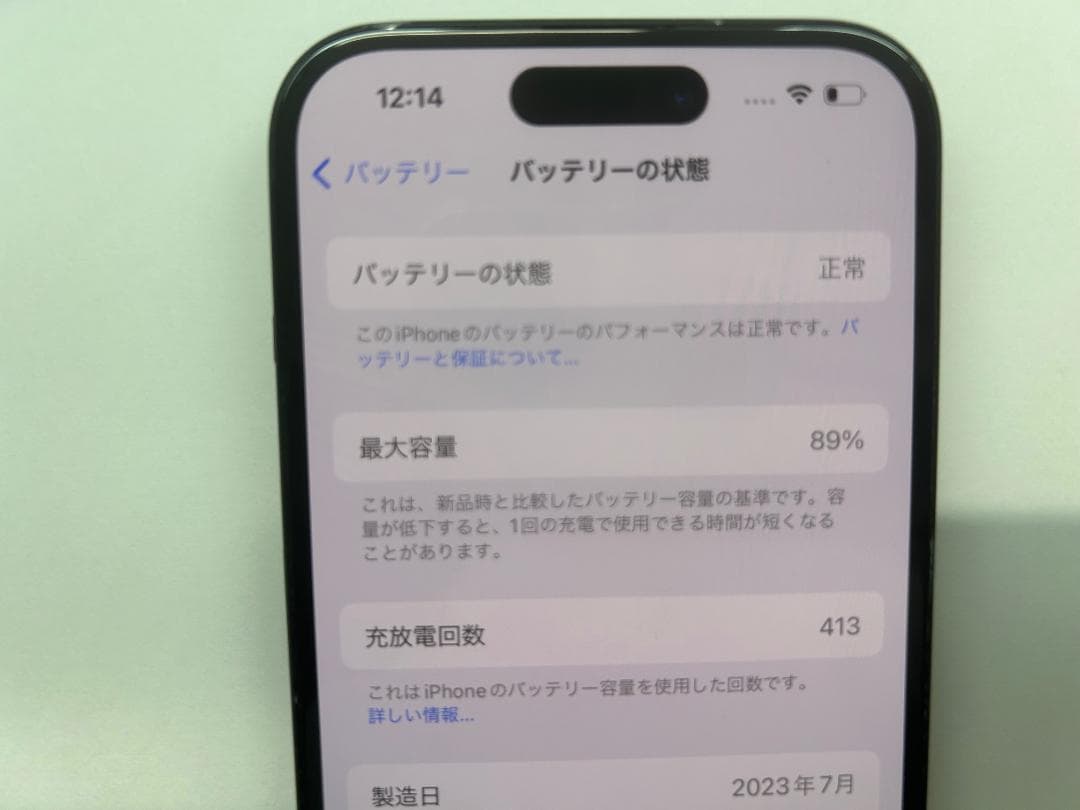 SIMフリー Apple iPhone 15 128GB ブラック (A15)