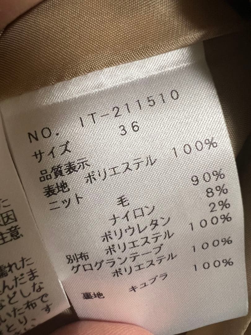 M'S GRACY ひざ丈ワンピース 36