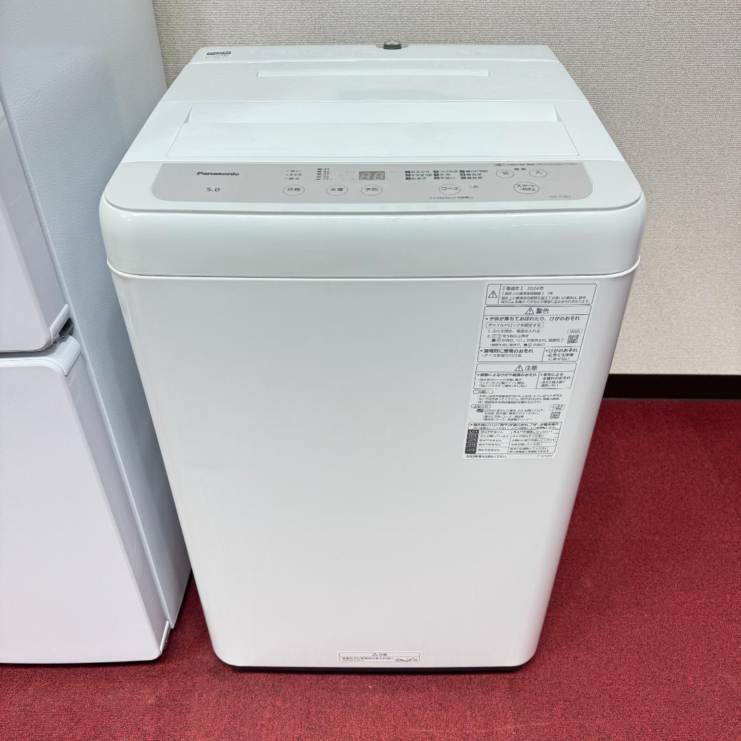 東京23区送料無料　美品家電3点セット　取り置きOK　プロによる洗浄/除菌済み