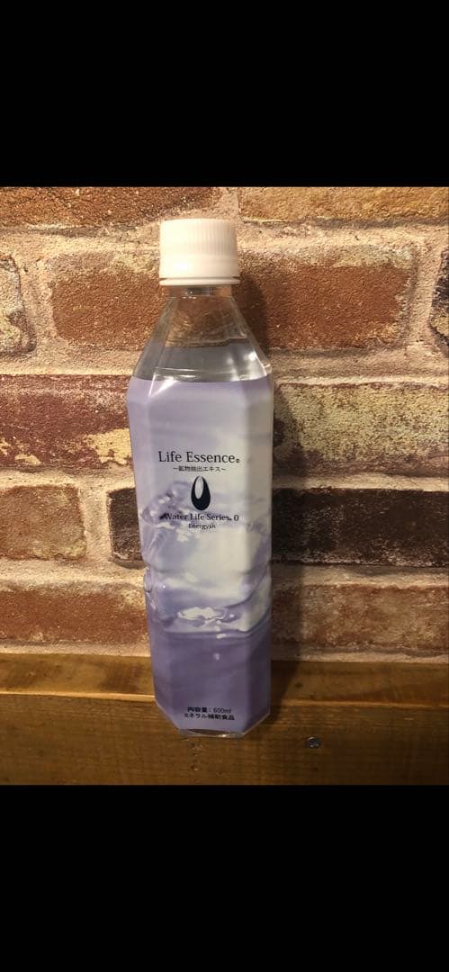 Life Essence ミネラルウォーター 紫色ボトル600ml2本セット