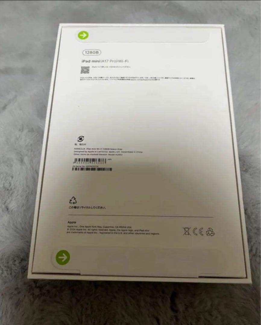 iPad Mini 第7世代 Apple Pencil (USB-C) セット