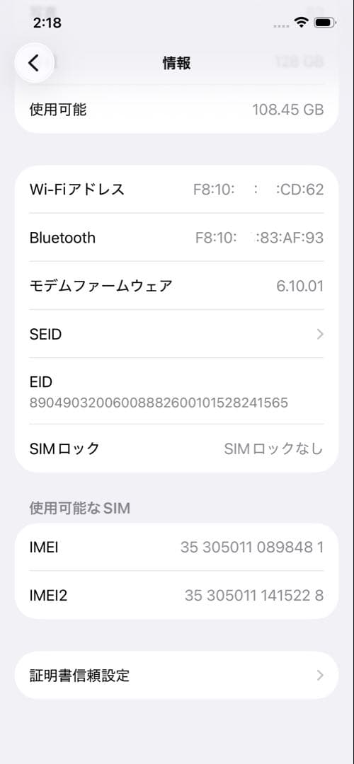 【美品】iPhone 12 本体 128GB SIMフリー （ホワイト）送料無料
