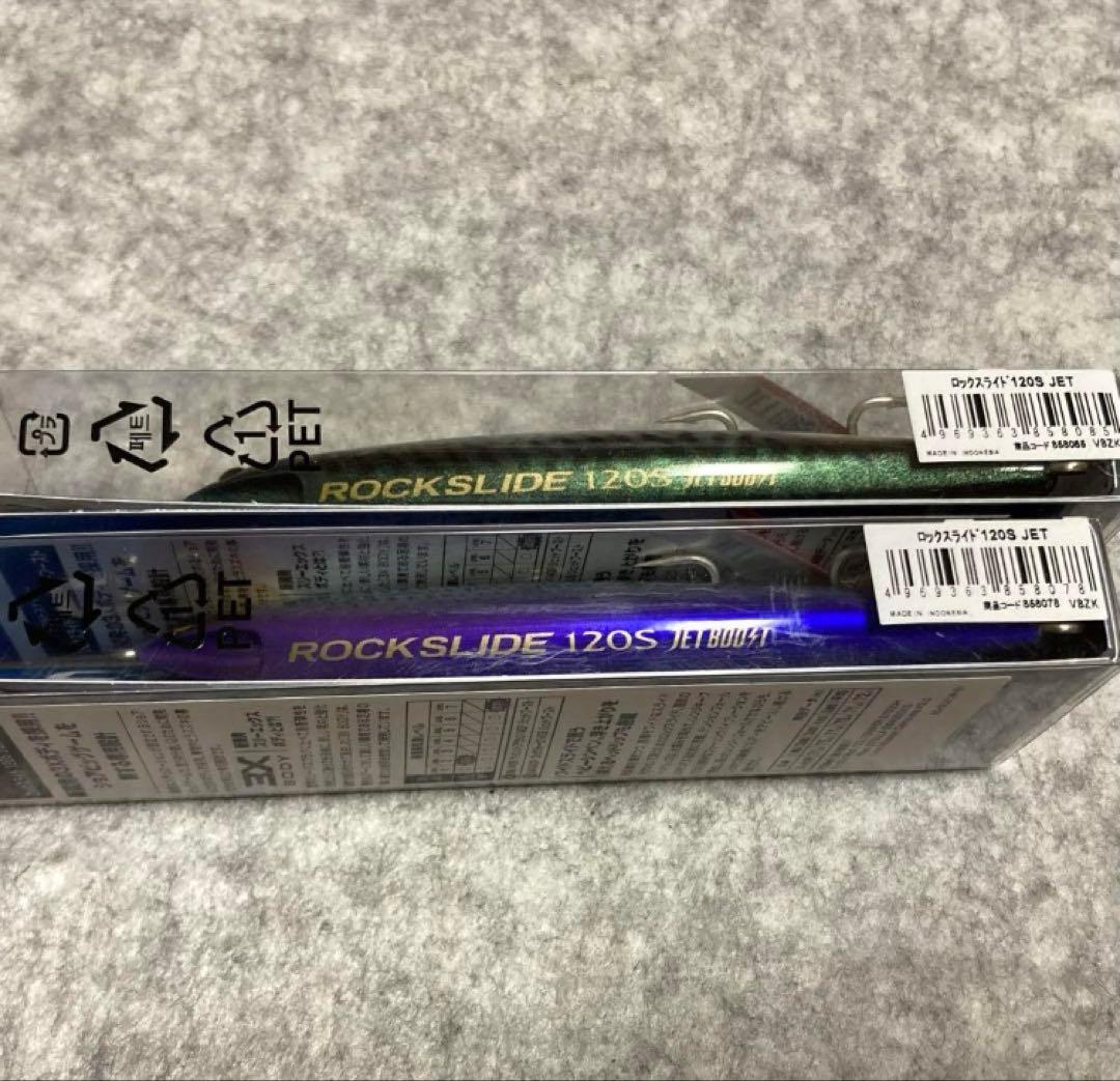 未使用 青物スペシャル,セットアッパー, ロックスライド,7個,まとめ売りセット