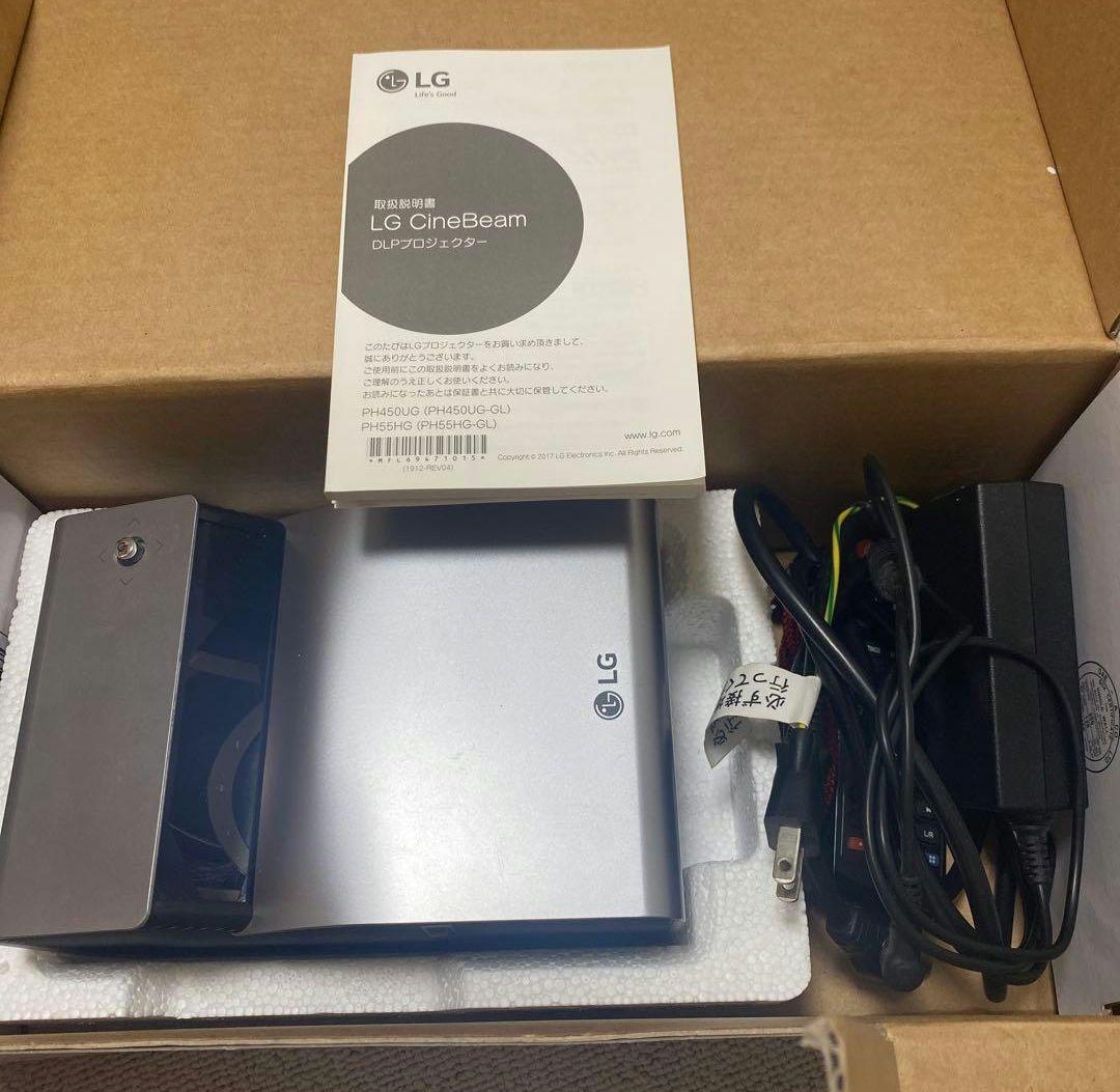 LG CineBeam 超短焦点プロジェクター