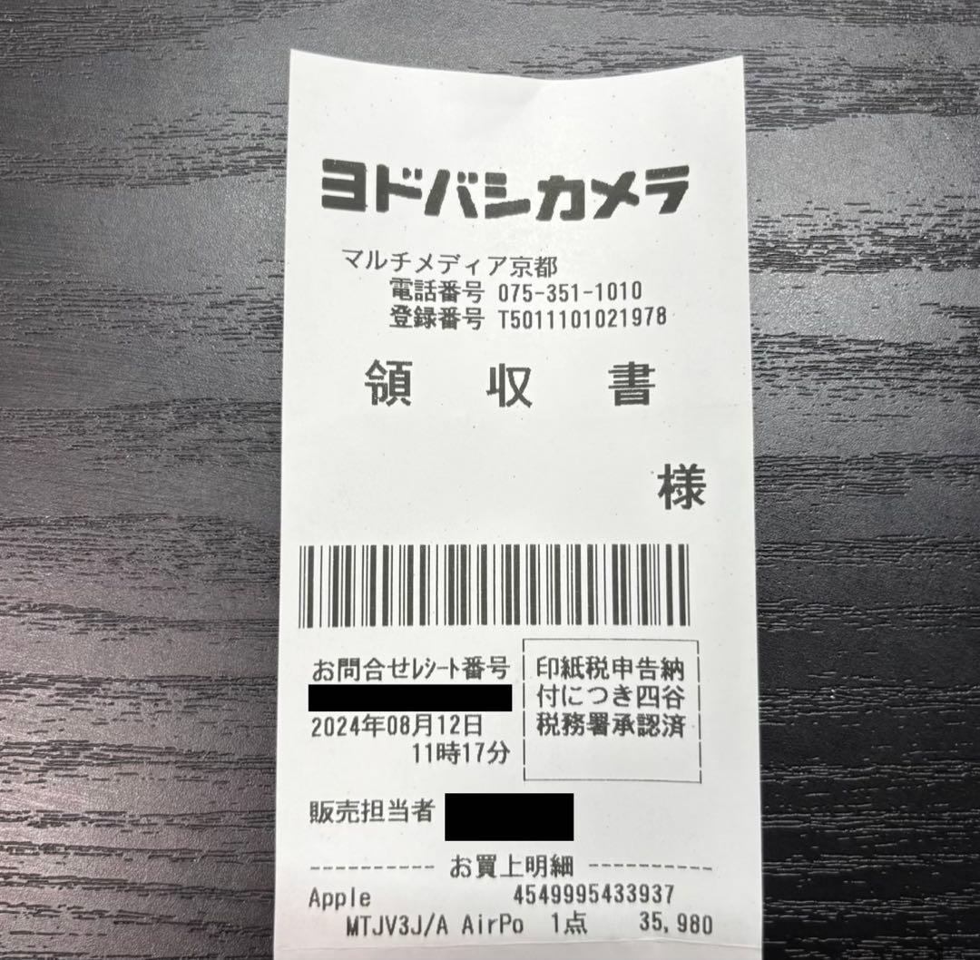 【毎日お値下げ/美品】AirPods Pro 第2世代(USB-Cタイプ)