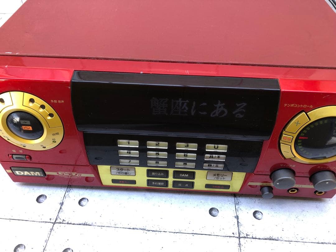 第一興商 DAM G-50Ⅱ家庭用 カラオケ機器通電のみ(L104)