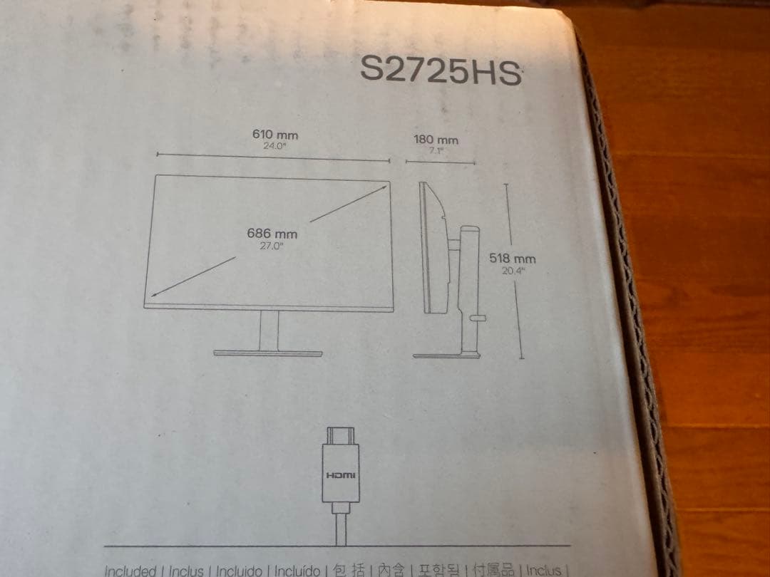 Dell S2725HS 27インチ PCモニター本体 ホワイト ケーブル付き