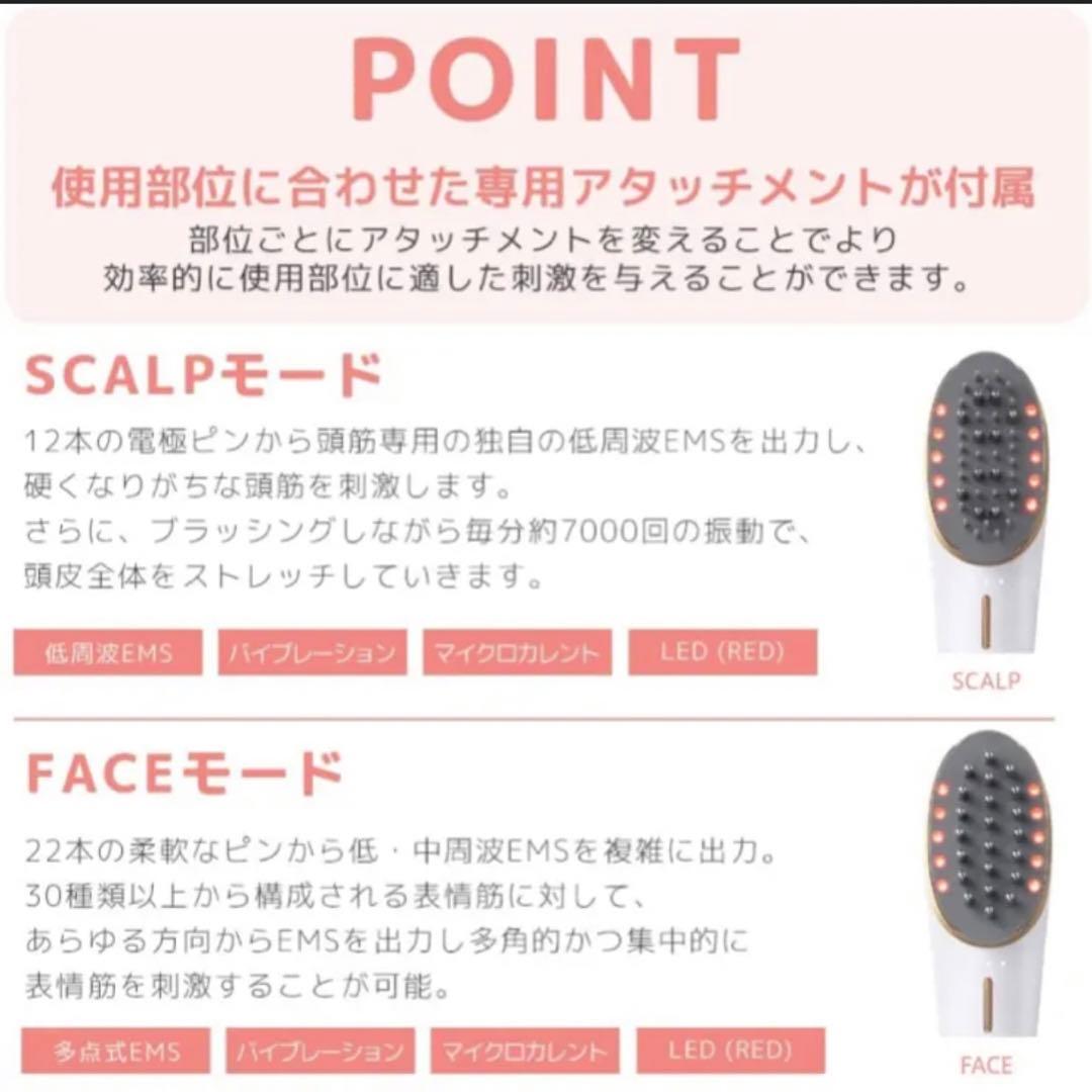 myse ミーゼ　スカルプリフト