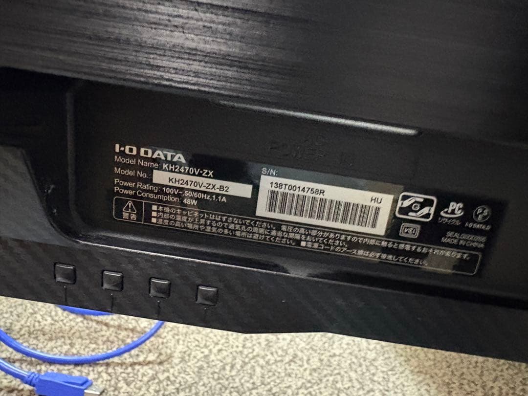 <y>GigaCrysta モニター 本体 ケーブル付き