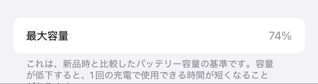 iPhone 13 Pro 512GB シエラブルー SIMフリー