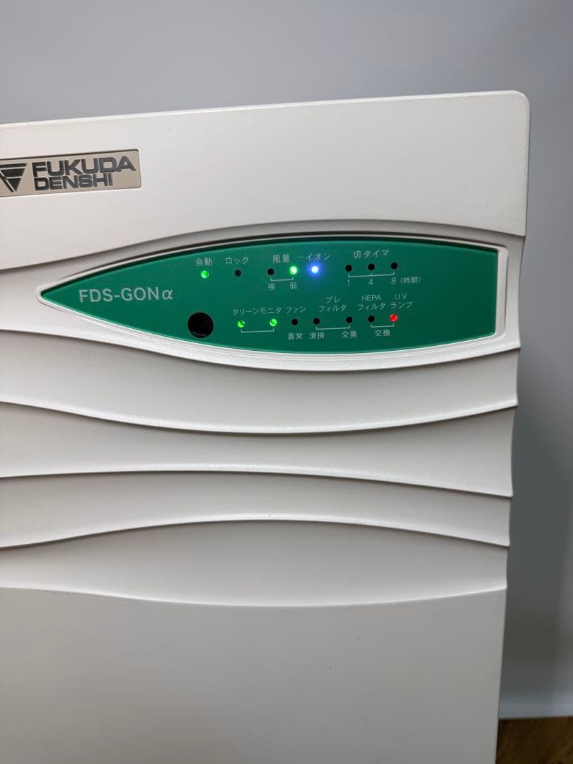 動作品◆FUKUDA フクダ電子 空気清浄除菌脱臭装置 FDS-GONα 業務用