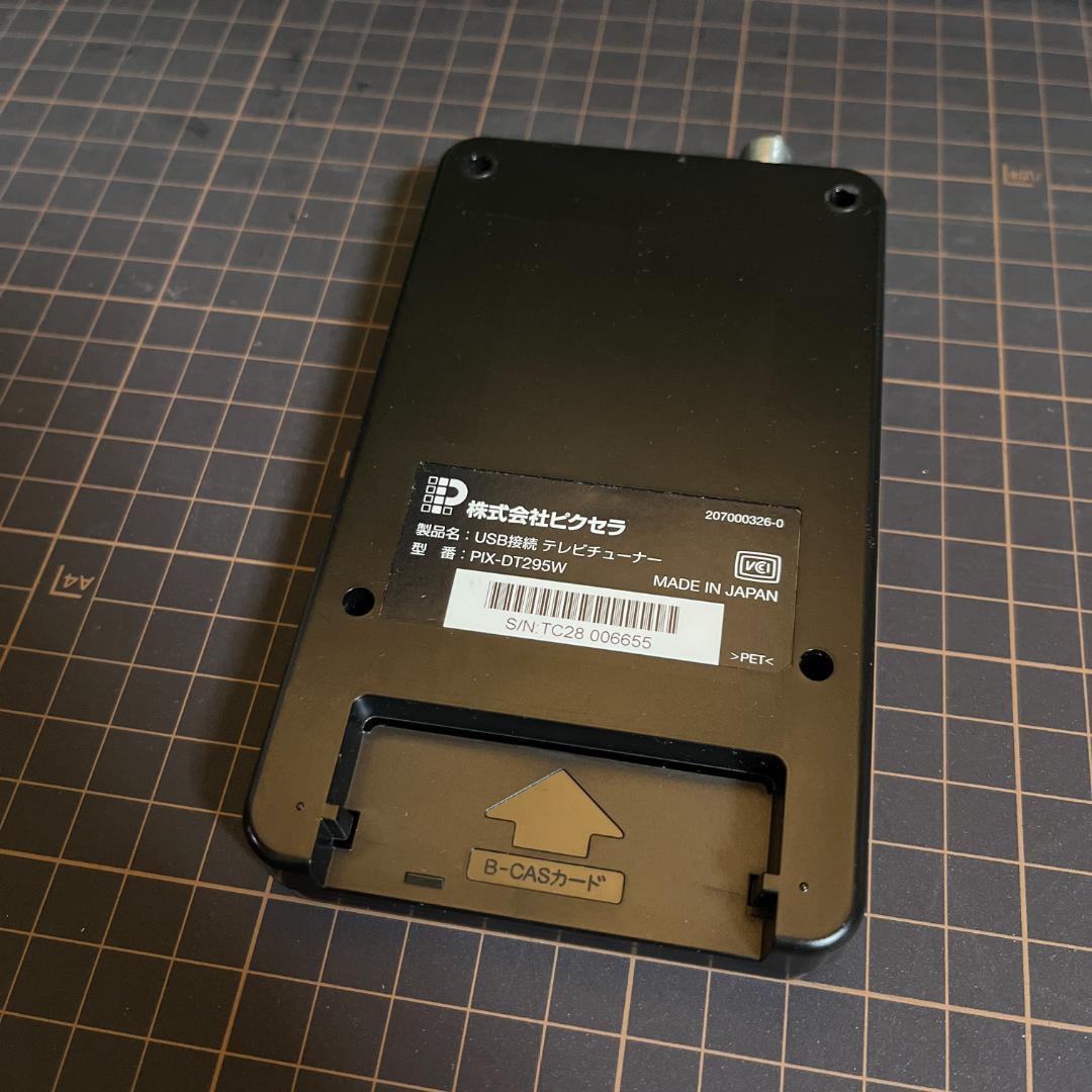 PIXELA / PIX-DT295W：3波対応ダブルTVチューナー（Win用）