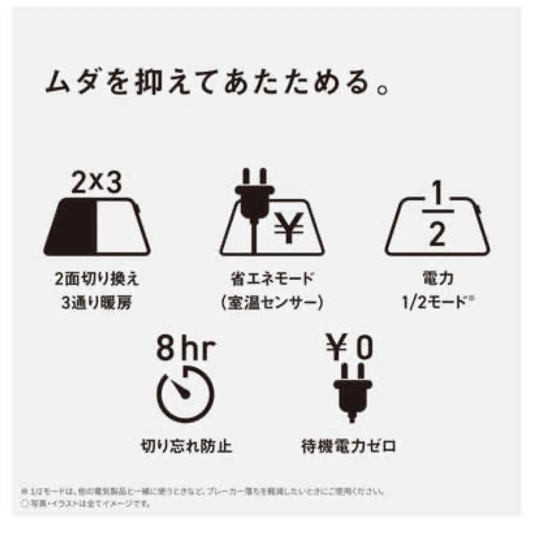 ♡tamao♡ホットカーペット かんたん床暖 フローリング 電気カーペット