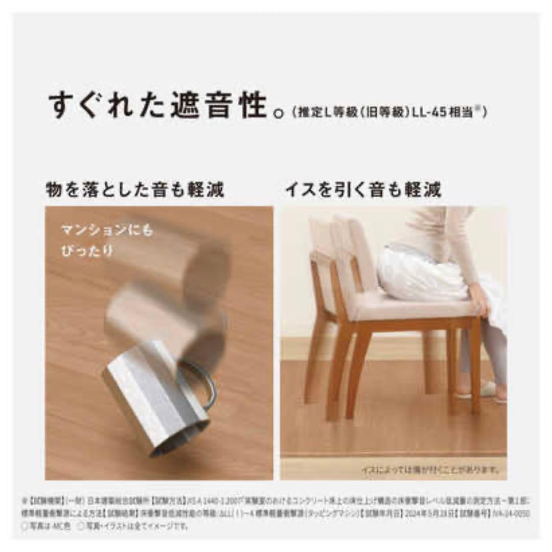 ♡tamao♡ホットカーペット かんたん床暖 フローリング 電気カーペット